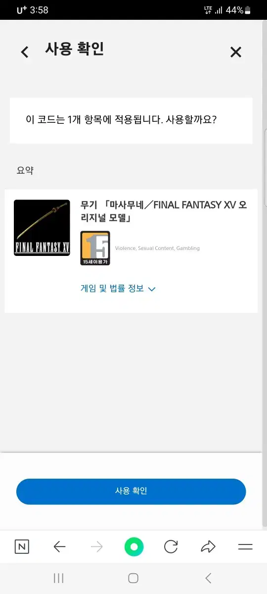 thumbnail-6